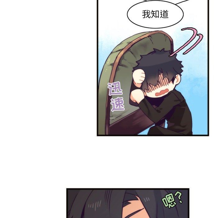 [韩国漫画] 神父的病历簿 BL,剧情向#[58P]-42