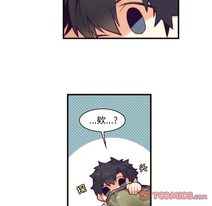 [韩国漫画] 神父的病历簿 BL,剧情向#[58P]-43