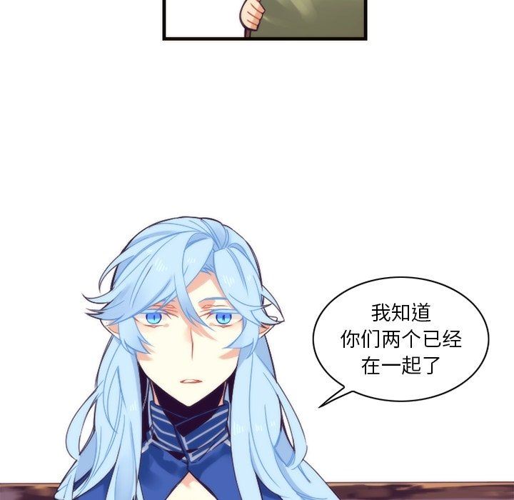 [韩国漫画] 神父的病历簿 BL,剧情向#[58P]-44