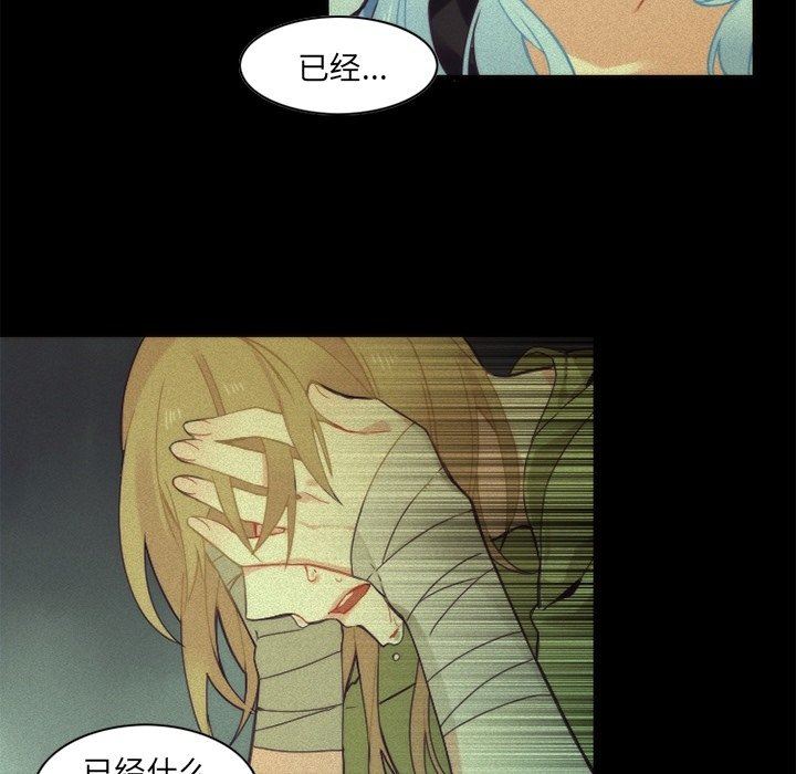 [韩国漫画] 神父的病历簿 BL,剧情向#[58P]-5