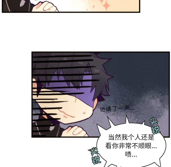 [韩国漫画] 神父的病历簿 BL,剧情向#[58P]-57