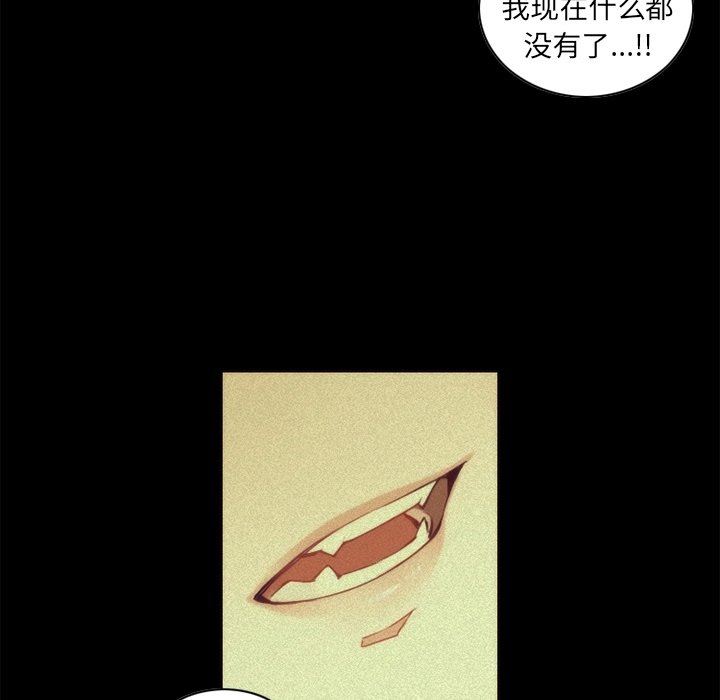 [韩国漫画] 神父的病历簿 BL,剧情向#[58P]-9