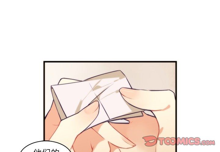 [韩国漫画] 神父的病历簿 BL,剧情向#[57P]-1