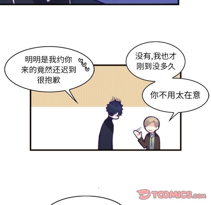 [韩国漫画] 神父的病历簿 BL,剧情向#[57P]-19