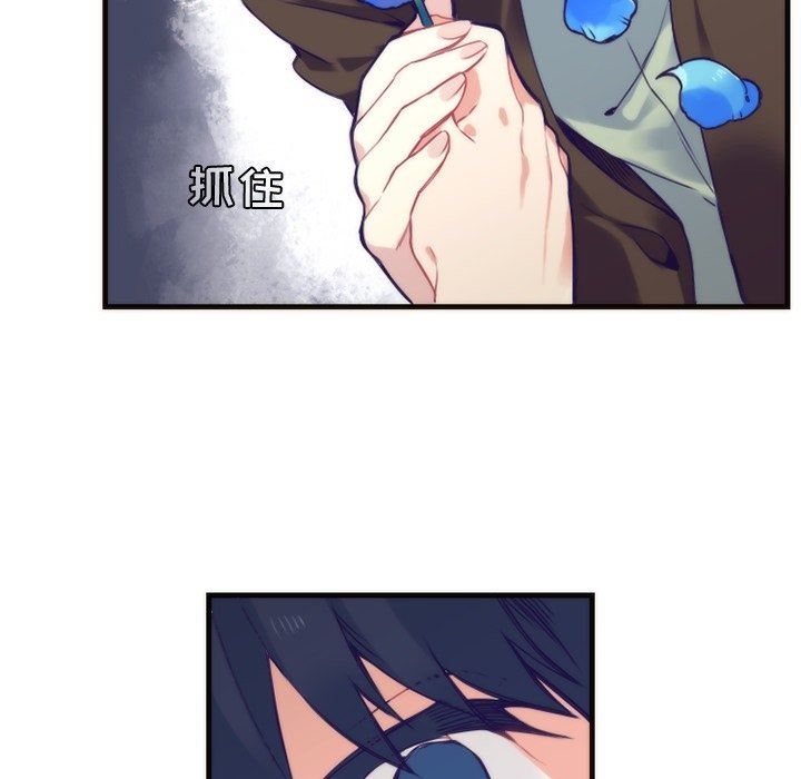 [韩国漫画] 神父的病历簿 BL,剧情向#[57P]-29
