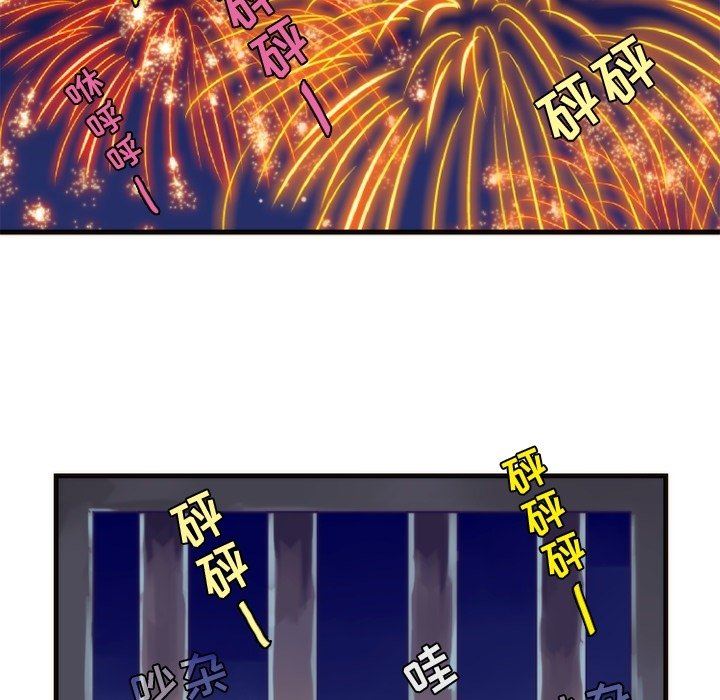 [韩国漫画] 神父的病历簿 BL,剧情向#[57P]-50