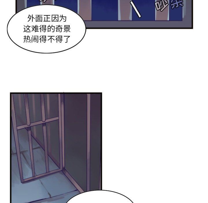 [韩国漫画] 神父的病历簿 BL,剧情向#[57P]-51
