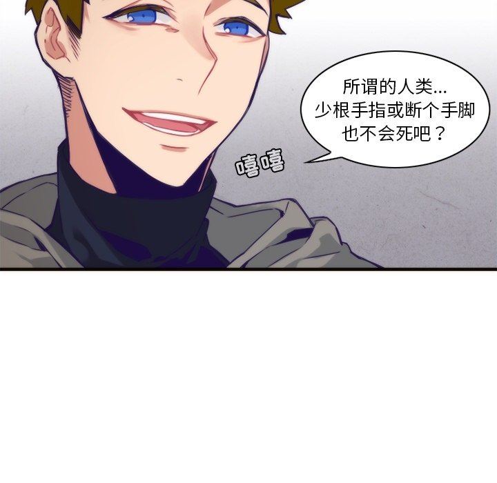 [韩国漫画] 神父的病历簿 BL,剧情向#[57P]-56