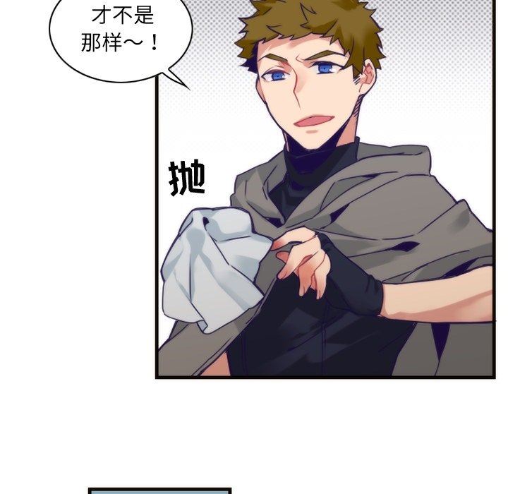 [韩国漫画] 神父的病历簿 BL,剧情向#[54P]-17