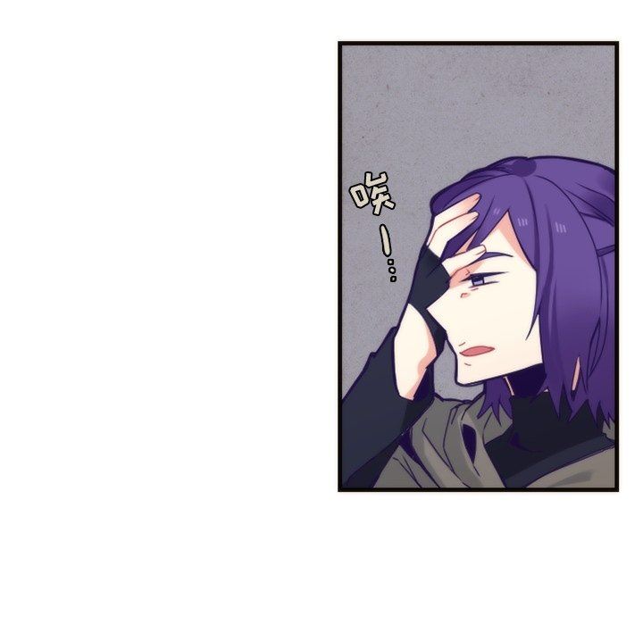 [韩国漫画] 神父的病历簿 BL,剧情向#[54P]-21