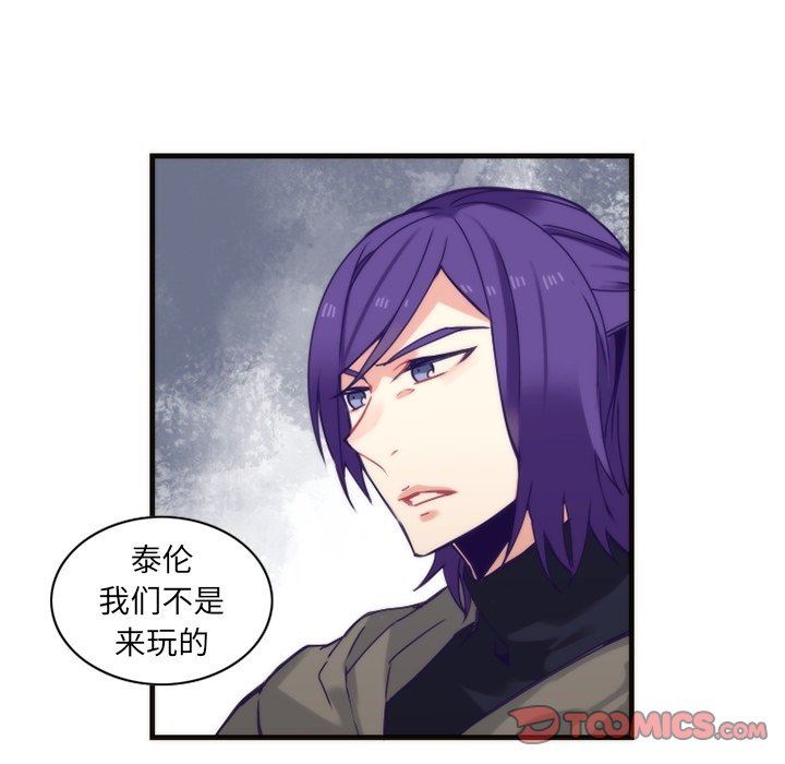 [韩国漫画] 神父的病历簿 BL,剧情向#[54P]-25