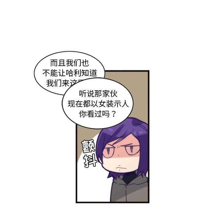 [韩国漫画] 神父的病历簿 BL,剧情向#[54P]-26