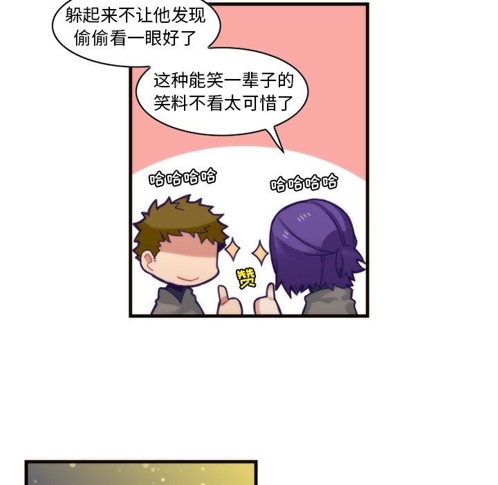 [韩国漫画] 神父的病历簿 BL,剧情向#[54P]-29