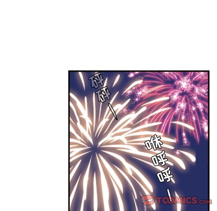 [韩国漫画] 神父的病历簿 BL,剧情向#[54P]-31