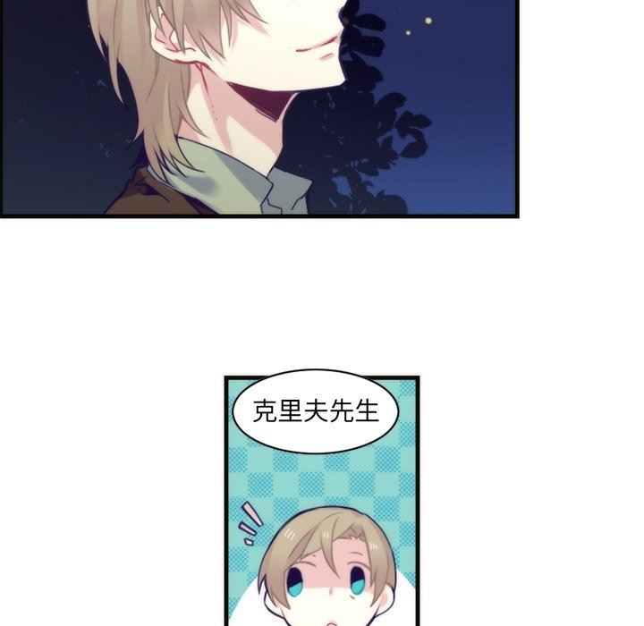 [韩国漫画] 神父的病历簿 BL,剧情向#[54P]-36
