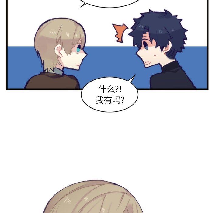 [韩国漫画] 神父的病历簿 BL,剧情向#[54P]-47