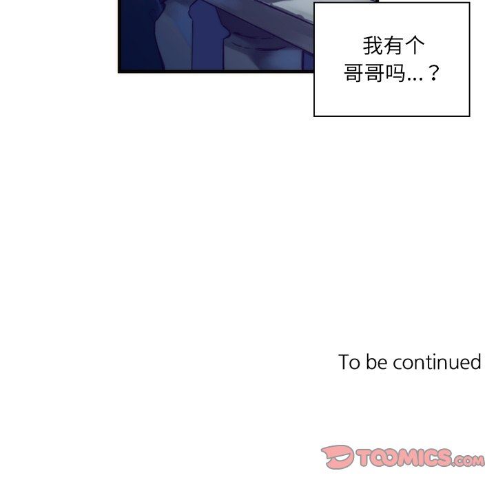 [韩国漫画] 神父的病历簿 BL,剧情向#[54P]-52
