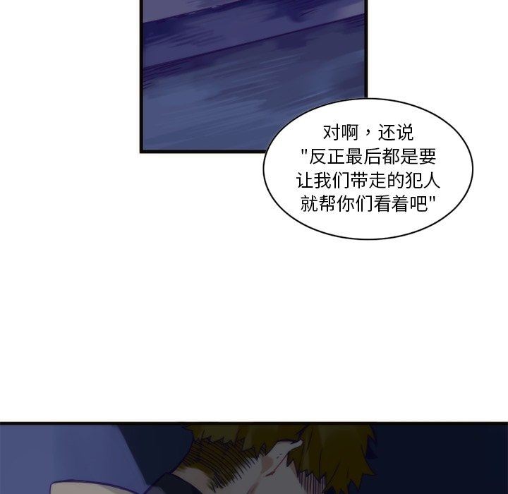 [韩国漫画] 神父的病历簿 BL,剧情向#[54P]-6