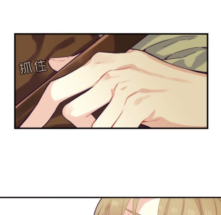 [韩国漫画] 神父的病历簿 BL,剧情向#[55P]-12