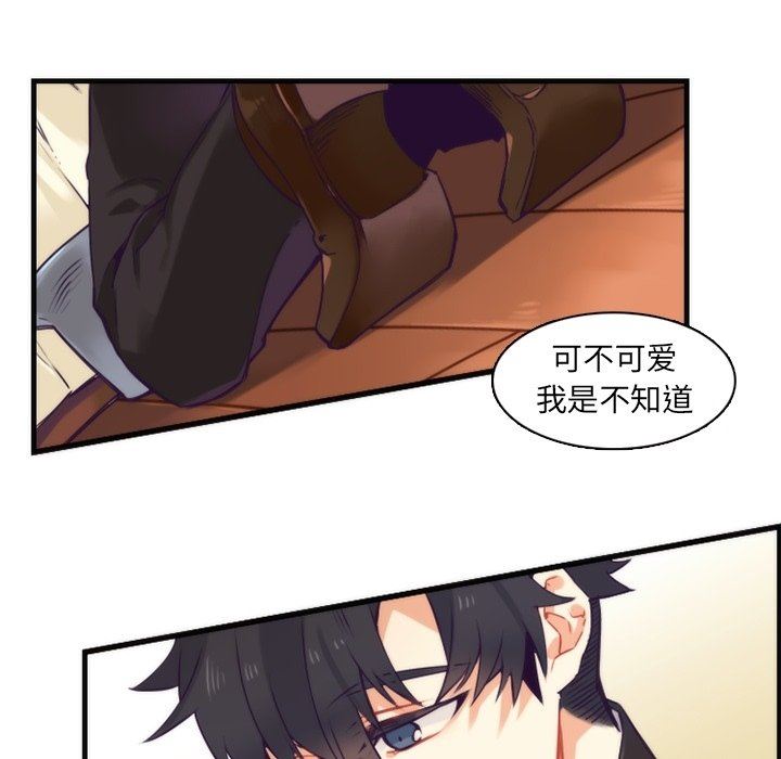 [韩国漫画] 神父的病历簿 BL,剧情向#[55P]-38