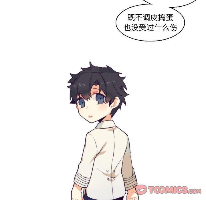 [韩国漫画] 神父的病历簿 BL,剧情向#[55P]-40