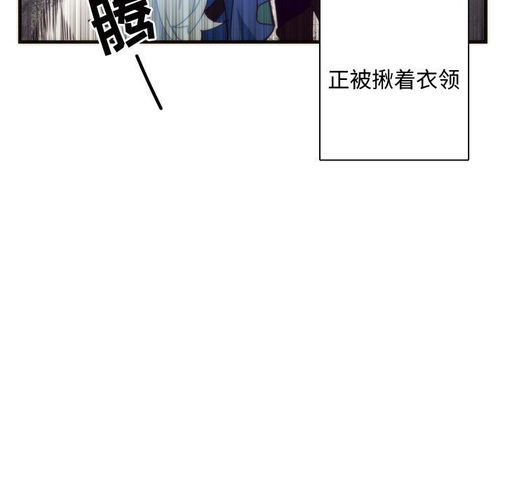 [韩国漫画] 神父的病历簿 BL,剧情向#[42P]-15