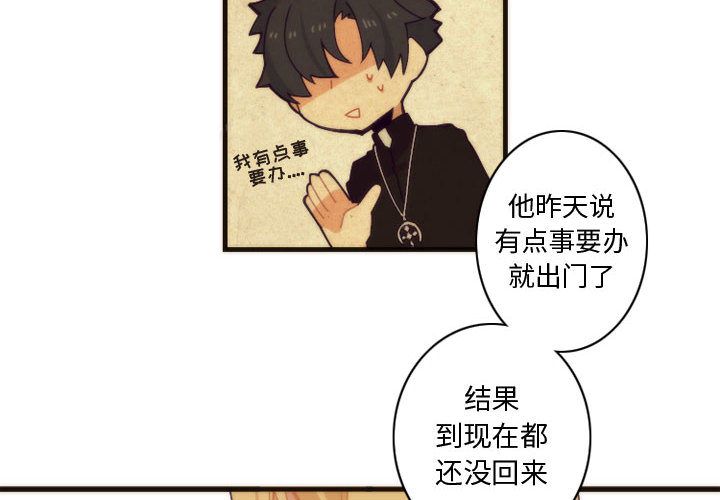 [韩国漫画] 神父的病历簿 BL,剧情向#[42P]-4