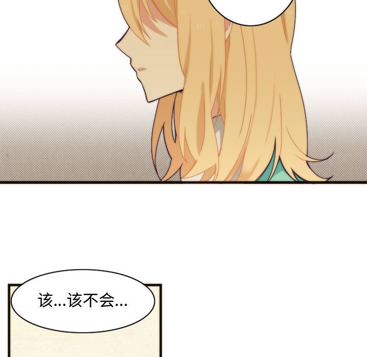 [韩国漫画] 神父的病历簿 BL,剧情向#[42P]-5