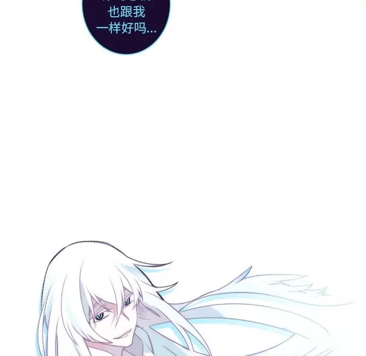 [韩国漫画] 神父的病历簿 BL,剧情向#[54P]-17