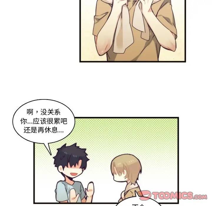 [韩国漫画] 神父的病历簿 BL,剧情向#[48P]-35