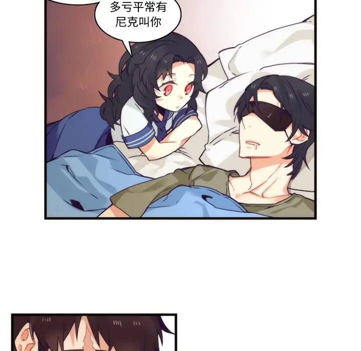 [韩国漫画] 神父的病历簿 BL,剧情向#[48P]-8