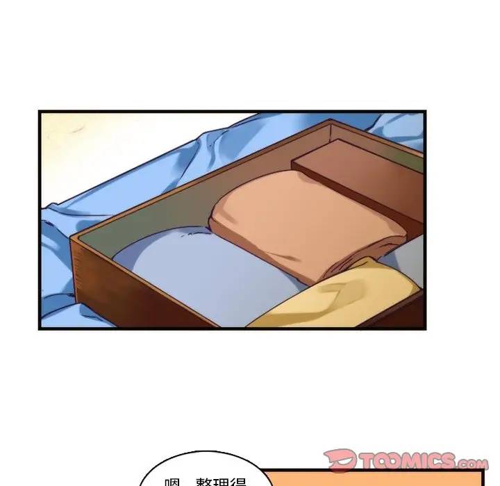 [韩国漫画] 神父的病历簿 BL,剧情向#[59P]-16