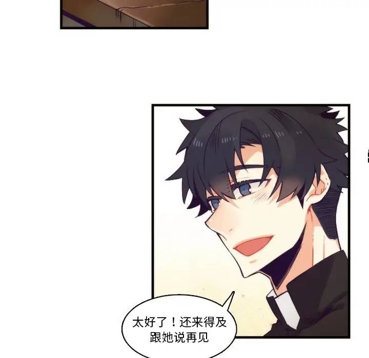 [韩国漫画] 神父的病历簿 BL,剧情向#[59P]-35
