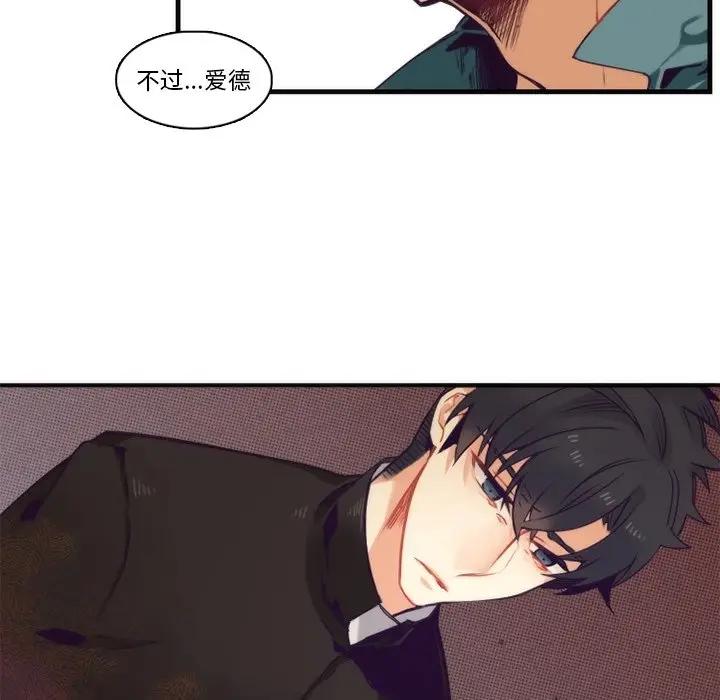 [韩国漫画] 神父的病历簿 BL,剧情向#[45P]-14