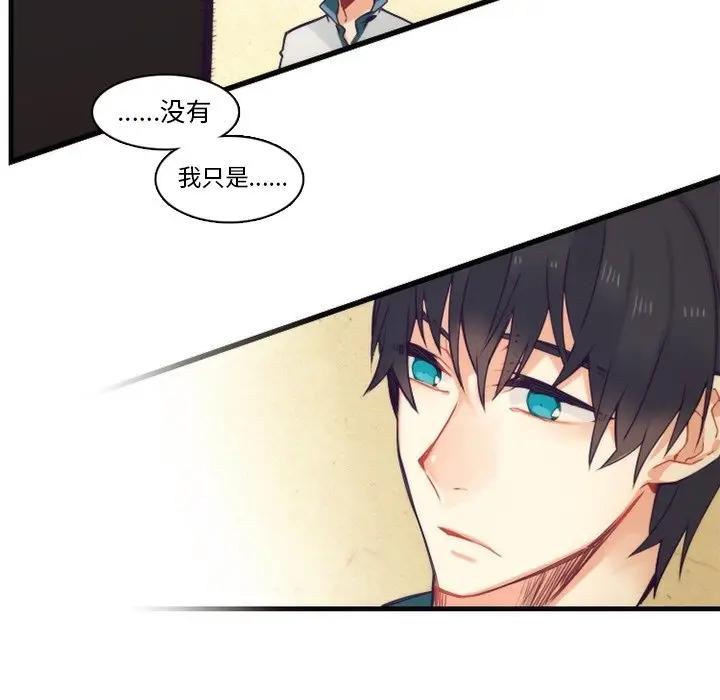 [韩国漫画] 神父的病历簿 BL,剧情向#[45P]-16