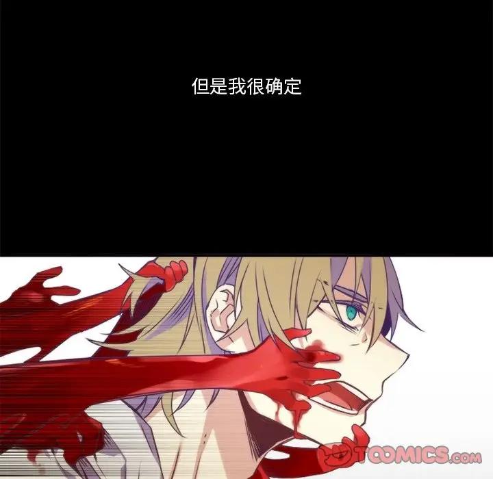 [韩国漫画] 神父的病历簿 BL,剧情向#[45P]-29