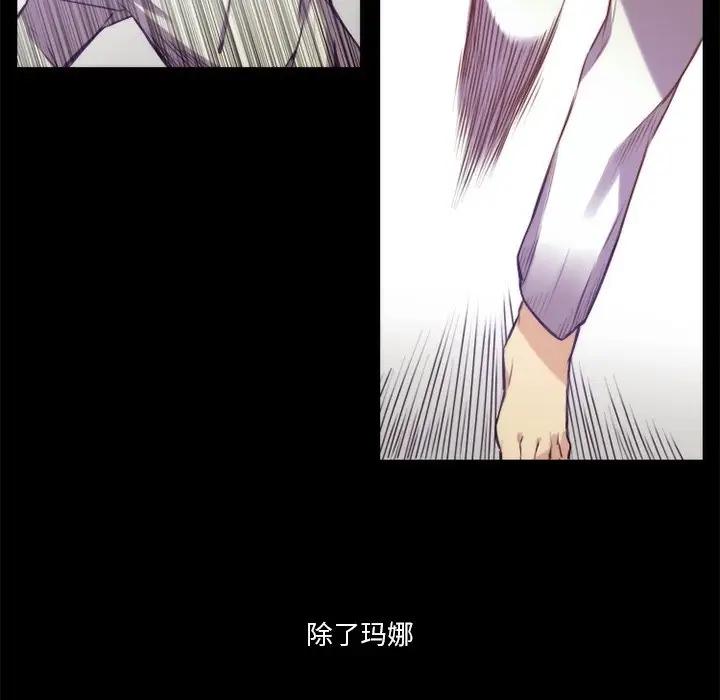 [韩国漫画] 神父的病历簿 BL,剧情向#[45P]-32