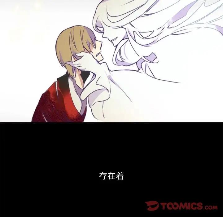 [韩国漫画] 神父的病历簿 BL,剧情向#[45P]-41