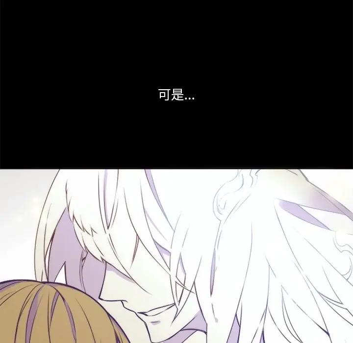 [韩国漫画] 神父的病历簿 BL,剧情向#[45P]-42