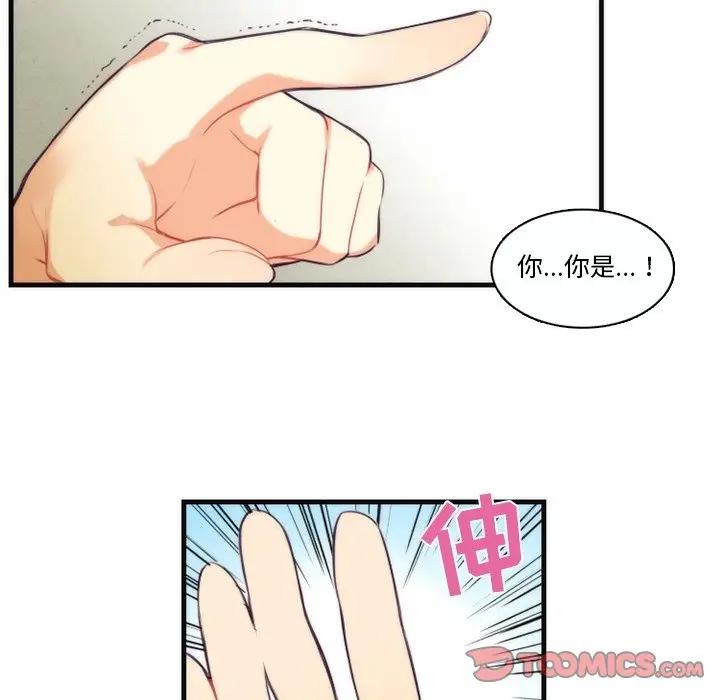 [韩国漫画] 神父的病历簿 BL,剧情向#[50P]-19