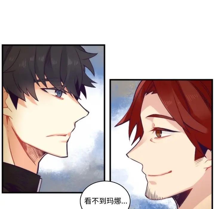 [韩国漫画] 神父的病历簿 BL,剧情向#[50P]-35