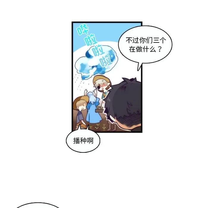 [韩国漫画] 神父的病历簿 BL,剧情向#[50P]-6
