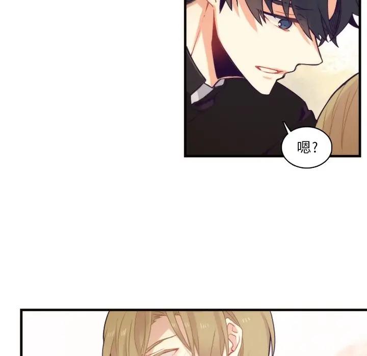 [韩国漫画] 神父的病历簿 BL,剧情向#[51P]-14