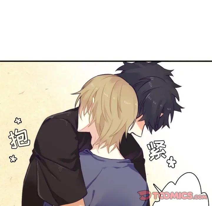 [韩国漫画] 神父的病历簿 BL,剧情向#[51P]-22