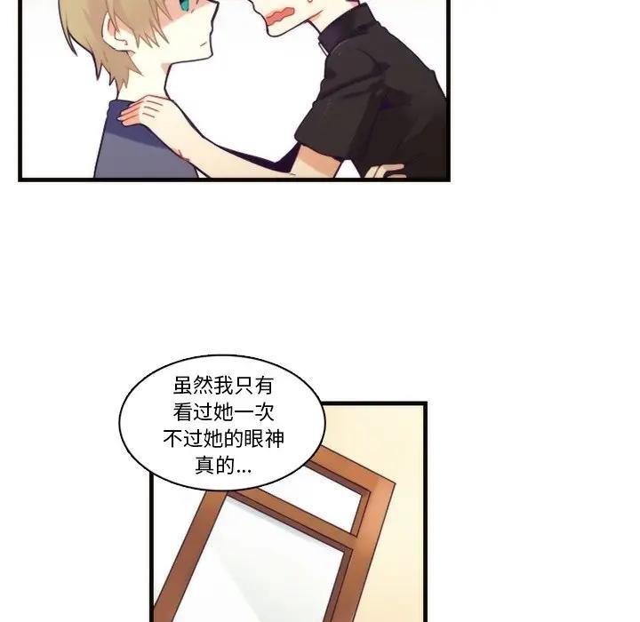 [韩国漫画] 神父的病历簿 BL,剧情向#[51P]-39