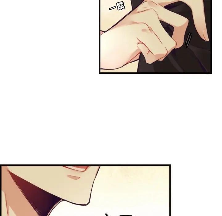 [韩国漫画] 神父的病历簿 BL,剧情向#[51P]-41