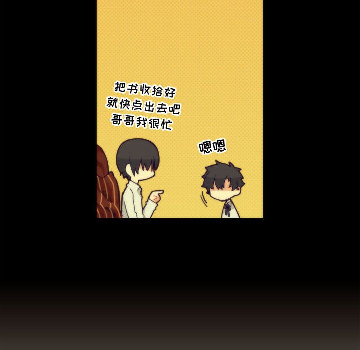[韩国漫画] 神父的病历簿 BL,剧情向#[37P]-18