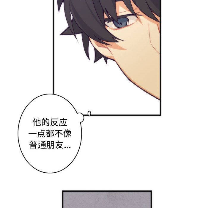 [韩国漫画] 神父的病历簿 BL,剧情向#[37P]-24