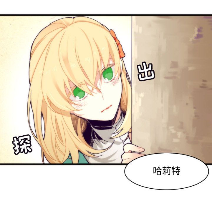 [韩国漫画] 神父的病历簿 BL,剧情向#[37P]-36