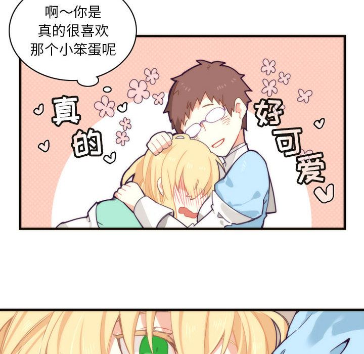 [韩国漫画] 神父的病历簿 BL,剧情向#[36P]-6